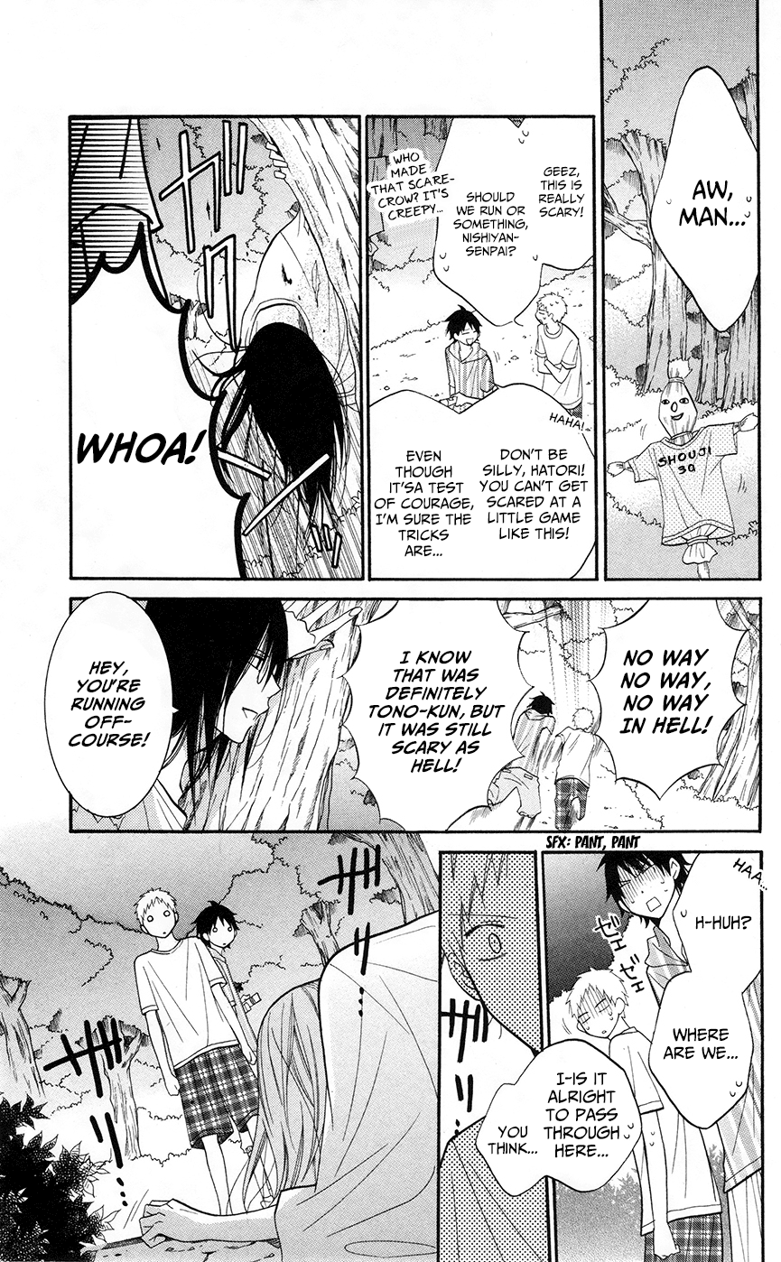 Namaiki Zakari, Chapter 27 image 15